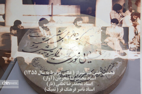 موزه ساز هرندی