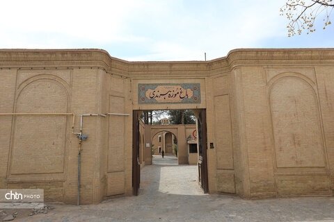 موزه ساز هرندی