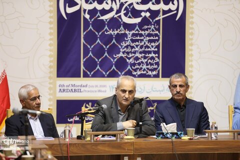 نشست تخصصی «شب صفویه؛ شیخ ارشاد» در اردبیل