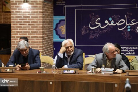 نشست تخصصی «شب صفویه؛ شیخ ارشاد» در اردبیل