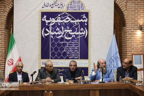 نشست تخصصی «شب صفویه؛ شیخ ارشاد» در اردبیل