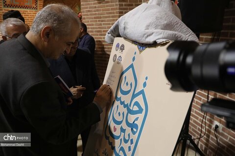 نشست تخصصی «شب صفویه؛ شیخ ارشاد» در اردبیل