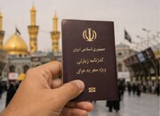استقرار دستگاه‌های ثبت درخواست گذرنامه زیارتی در دو نقطه تهران