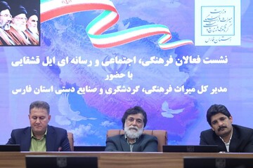 تنوع فرهنگی، زیربنای هویت ملی و مزیت راهبردی توسعه گردشگری ایران است