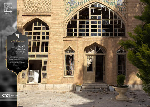 ایستاده در غبار