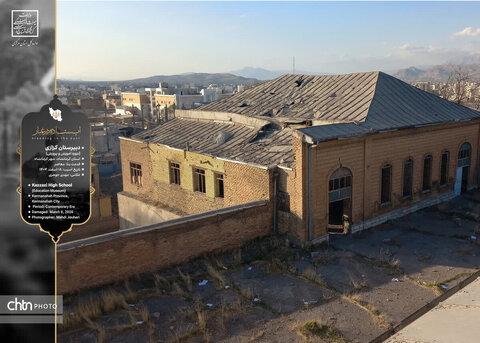 ایستاده در غبار
