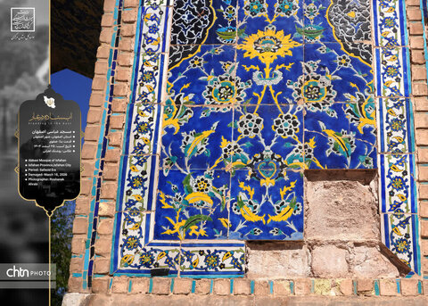 ایستاده در غبار