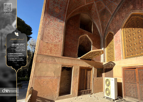ایستاده در غبار