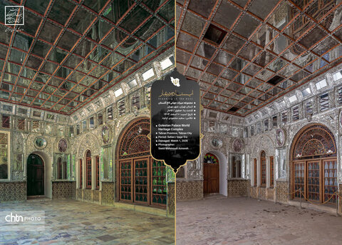 ایستاده در غبار