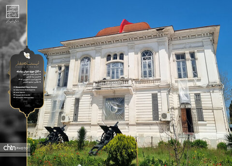 ایستاده در غبار