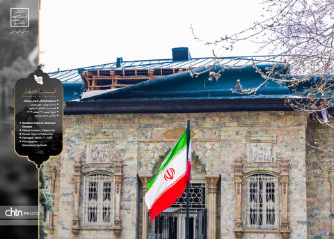 ایستاده در غبار