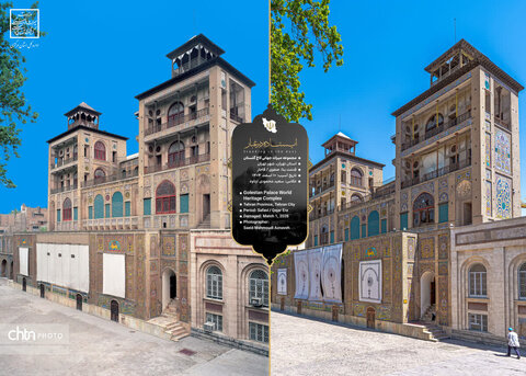 ایستاده در غبار