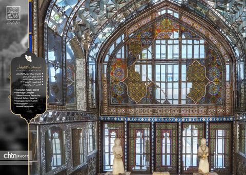 ایستاده در غبار