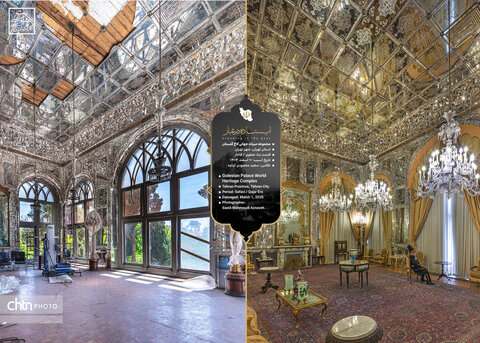 ایستاده در غبار