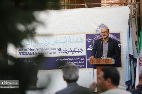 آیین تجلیل از مقام علمی عبدالرحمن وهاب‌زاده در اردبیل