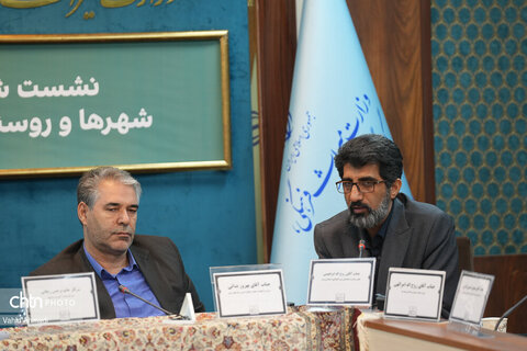 نشست شورای ثبت ملی شهر ها و روستاهای صنایع دستی