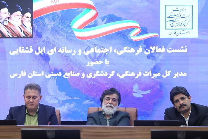 تنوع فرهنگی، زیربنای هویت ملی و مزیت راهبردی توسعه گردشگری ایران است