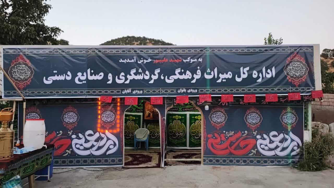 موکب تخصصی میراثفرهنگی کردستان در مسیر مرز باشماق برپا شد