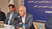 رویکرد استانی آذربایجان غربی برای رفع موانع تولید و توسعه گردشگری مرزی از طریق تفاهم‌نامه‌های بین‌المللی
