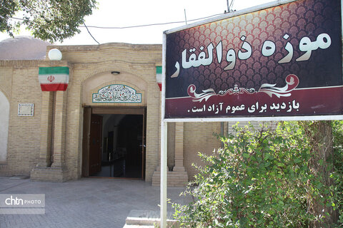 موزه ارتش