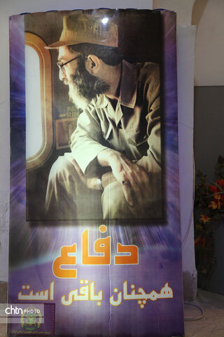 موزه ارتش
