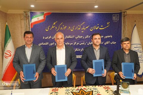 نشست فعالان سرمایه‌گذاری در حوزه گردشگری با حضور علی‌اصغر شالبافیان در ارومیه