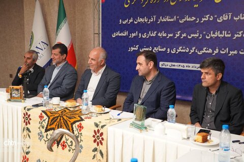 نشست فعالان سرمایه‌گذاری در حوزه گردشگری با حضور علی‌اصغر شالبافیان در ارومیه
