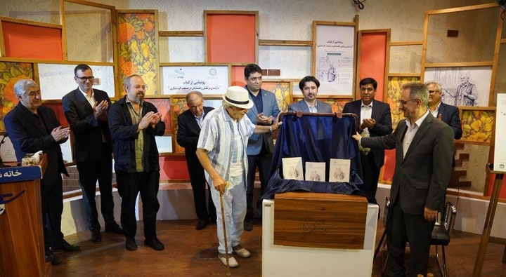 کتاب «درآمدی بر نقش راهنمایان در صنعت گردشگری» رونمایی شد