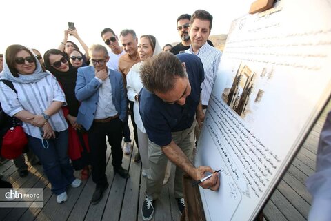 نظام مهندسی فارس