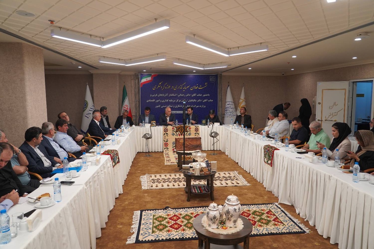تحول جدی در سرمایه‌گذاری گردشگری آذربایجان غربی/ آذربایجان غربی به جمع استان‌های پرداخت کننده یارانه سود برای متقاضیان تسهیلات گواهی سپرده خاص پیوست