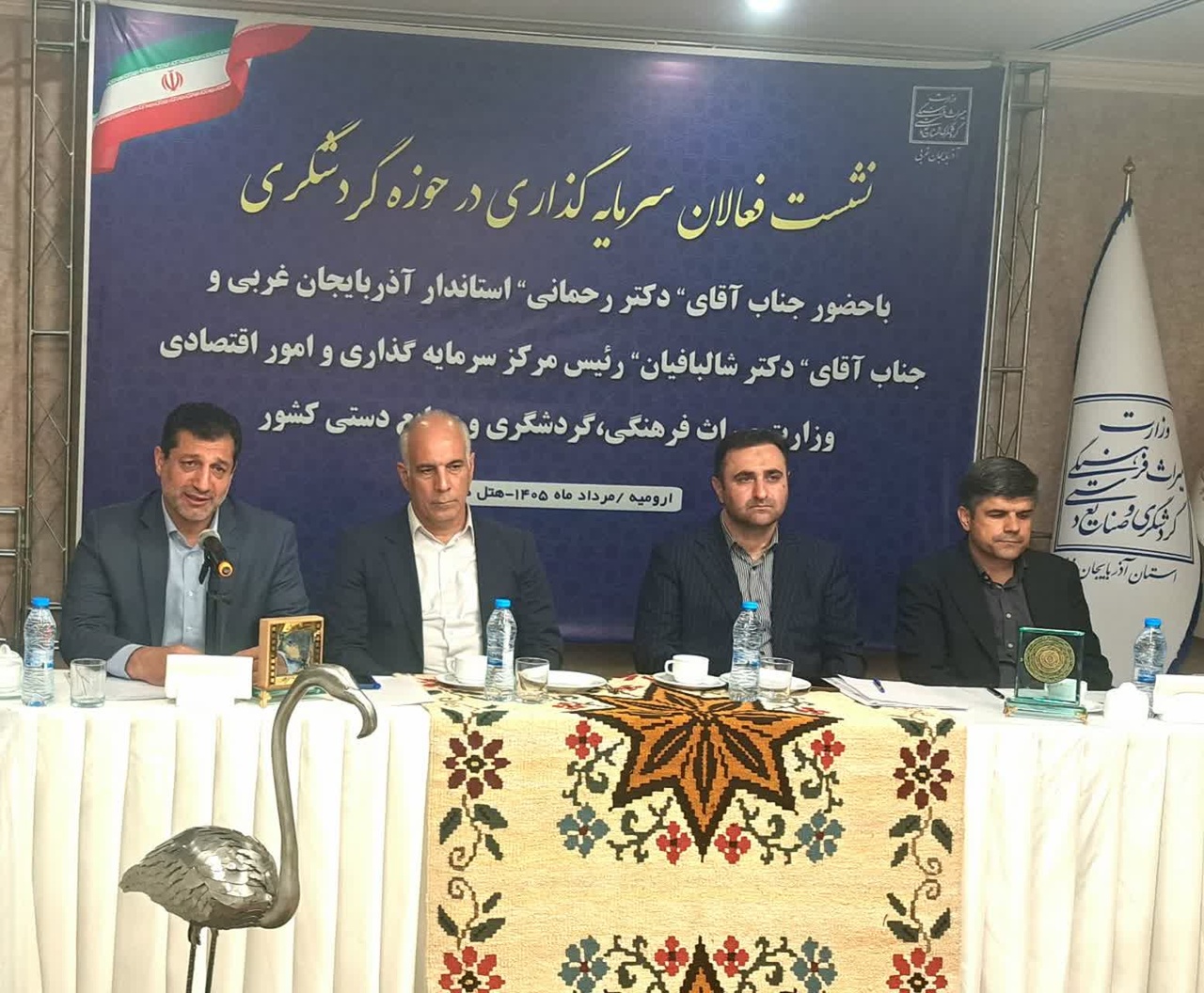 معرفی ۱۱۲ فرصت سرمایهگذاری در آذربایجان غربی