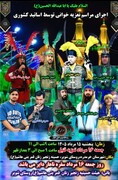 آیین تعزیه‌خوانی در روستای شویر خرمدره با حضور اساتید کشوری برگزار می‌شود