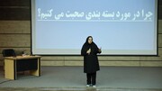 آموزش اصول بسته‌بندی آثار تاریخی، گامی مؤثر در حفاظت از میراث‌فرهنگی در شرایط بحران