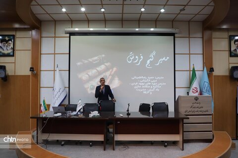 دوره آموزشی «نقشه گنج فروش» با تأکید بر توسعه بازار صنایع‌دستی خراسان جنوبی