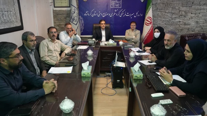 تسریع در فرآیند پاسخگویی اولویت برنامه راهبردی توسعه میراث‌فرهنگی کرمانشاه است