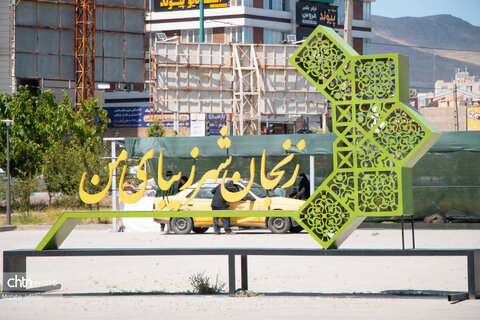 برپایی نمایشگاه عکس به مناسبت روز ملی زنجان در مصلی حضرت خاتم الانبیا(ص) زنجان.