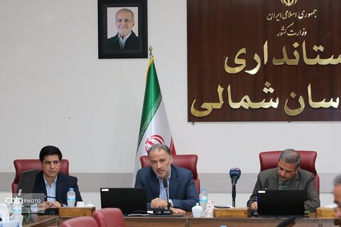 چهارمین جلسه ستاد اجرایی خدمات سفر خراسان‌شمالی