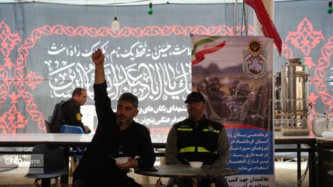 مرز خسروی