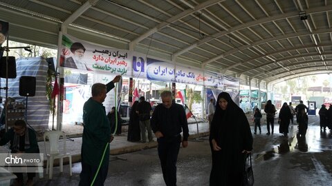 مرز خسروی