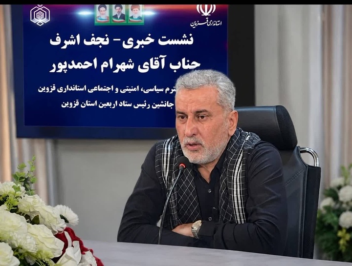 ۷۰ موکب قزوین در مسیر اربعین آماده خدمت هستند