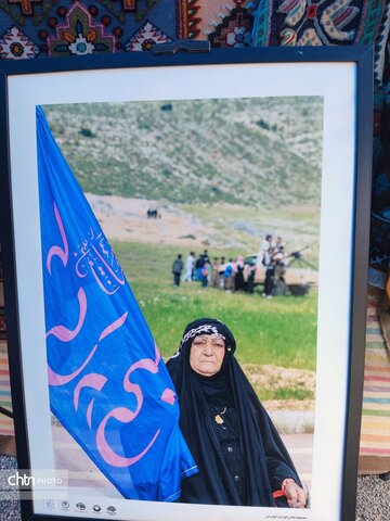 ایلام