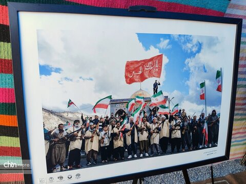 ایلام