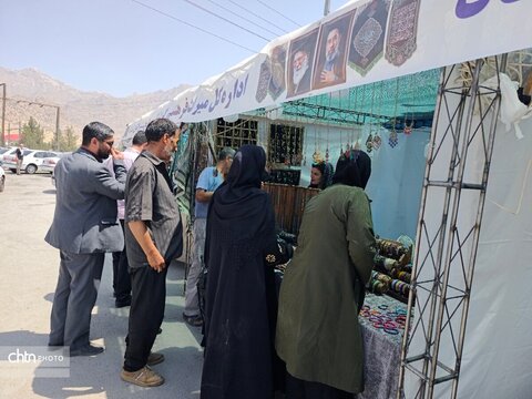 اعظمی