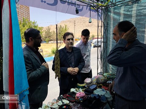 اعظمی