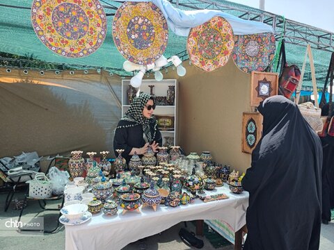 اعظمی