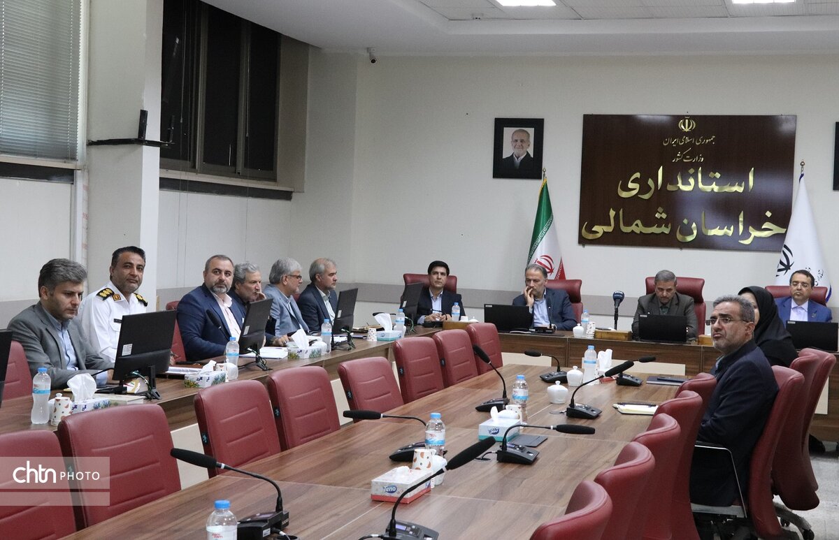 چهارمین جلسه ستاد اجرایی خدمات سفر خراسانشمالی
