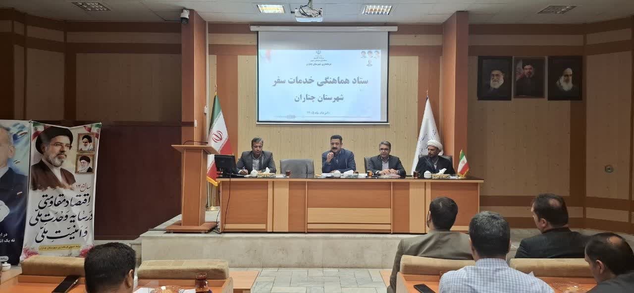 آمادگی شهرستان چناران برای ارائه خدمات‌رسانی به زائران پیاده امام رضا(ع)