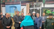 گواهی‌نامه ثبت رویداد آیین «مجمع‌بران اربعین حسینی دلیوندان» رونمایی شد
