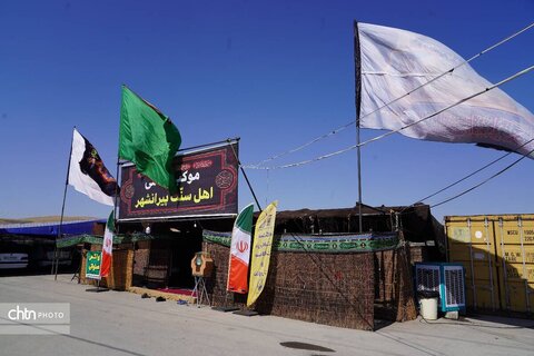 معبری از جنس عشق؛ تمرچین، مسیر هموار عاشقان حسینی در شمال‌غرب کشور