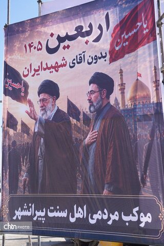 معبری از جنس عشق؛ تمرچین، مسیر هموار عاشقان حسینی در شمال‌غرب کشور